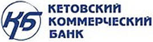 Кетовский Коммерческий Банк