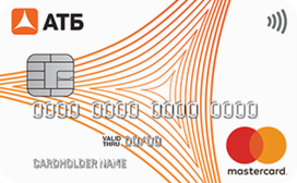 «Универсальная» MasterCard Standard
