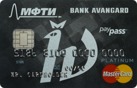 МФТИ MasterCard Platinum