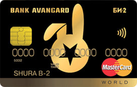 «B-2» MasterCard World