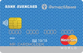 «ФитнесМания» MasterCard World