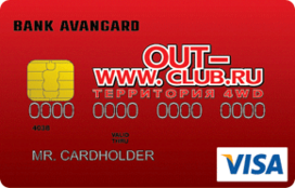 «OUT-CLUB» Visa Classic