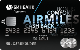 «AirMiles» MasterCard Black Edition