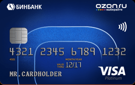 «OZON» Visa Platinum
