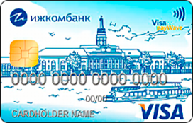 Visa Classic «Карта быстрой выдачи»