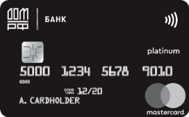 «Льготный период» MasterCard Platinum