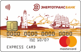 MasterCard Express Card