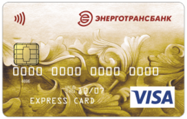 Visa Express Card