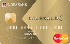 «Все включено» MasterCard Gold