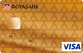 «С льготным периодом» Visa Gold