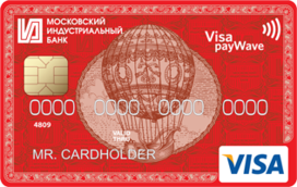 Visa Classic PayWave