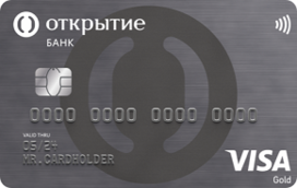 «120 дней» Visa Gold