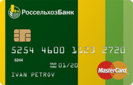 Кредитная карта для покупок в рассрочку MasterCard Standard