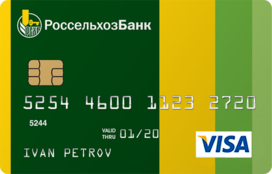 Кредитная карта для покупок в рассрочку Visa Classic