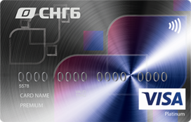 Visa Platinum (без льготного периода)
