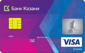 Visa Classic (с транспортным приложением)