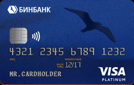 «Комфорт» Visa Platinum
