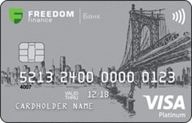 «Премиальная» Visa Platinum