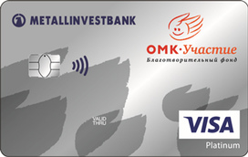 «ОМК-Участие» Visa Platinum