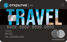 «Travel Opencard»