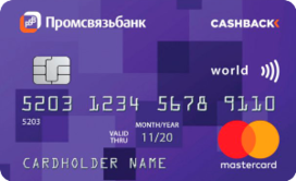 «Твой кэшбэк» MasterCard World