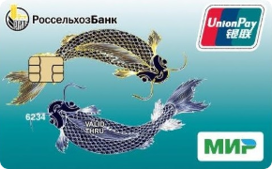 «Пенсионная» Union Pay-МИР моментальная