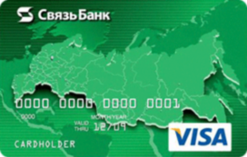 Visa Electron Non-Personalized