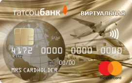MasterCard Gold «Виртуальная»
