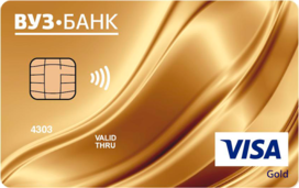 Visa Gold «Активный»