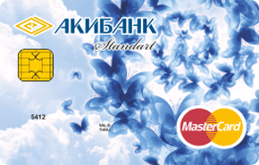 Акибанк карта набережные челны. Акибанк казань доллар. Акибанк казань доллар. Ильдар галяутдинов акибанк. Акибанк казань доллар.